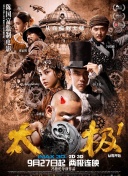 烈焰王座：揭开暗黑魔法的神秘面纱